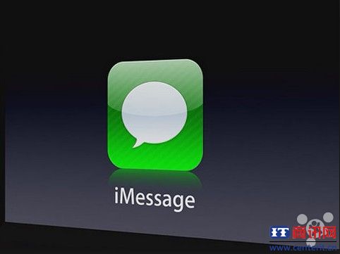 ƻ iMessage ܵİȫԺ˽